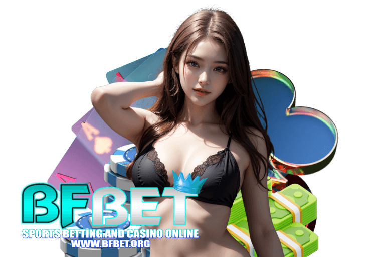 bfbet เครดิตฟรี